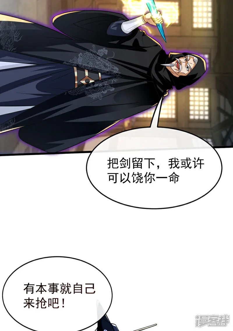 第251话 现在就将你灭口！47