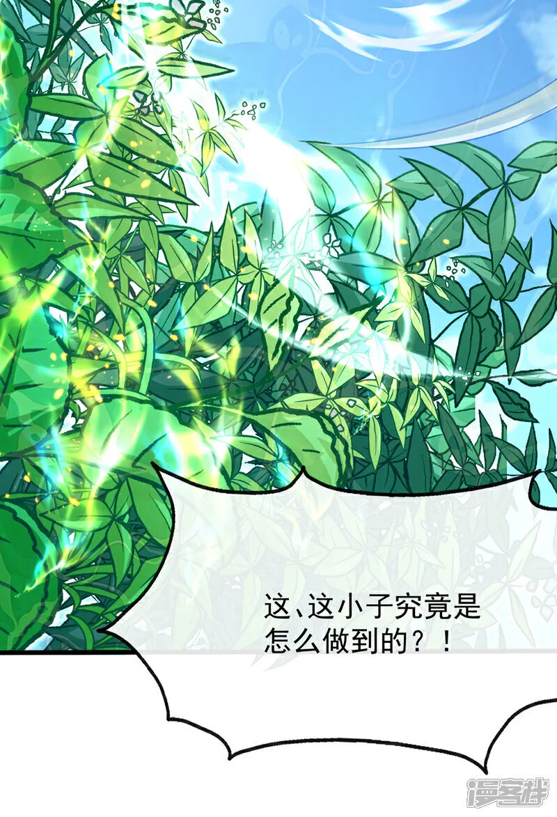 第303话 雕虫小技罢了36