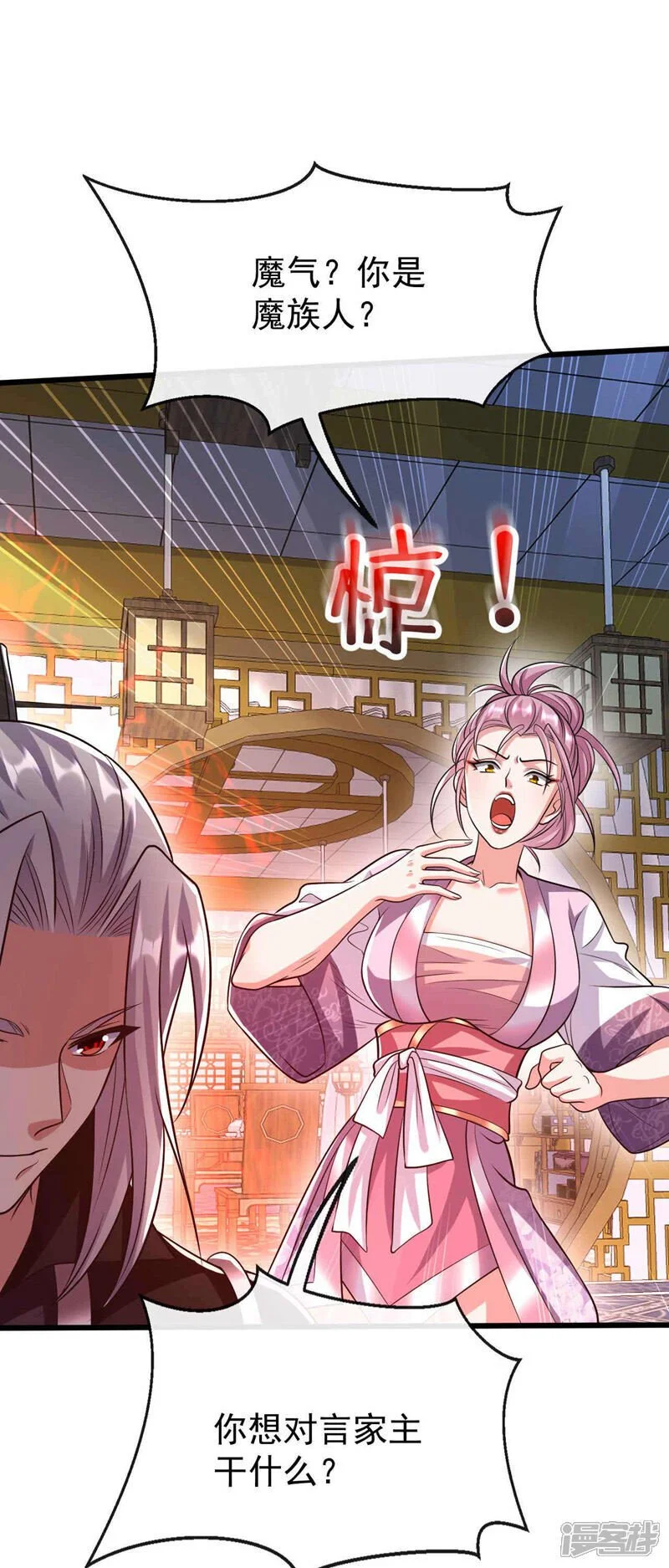第185话 此人……得救！30