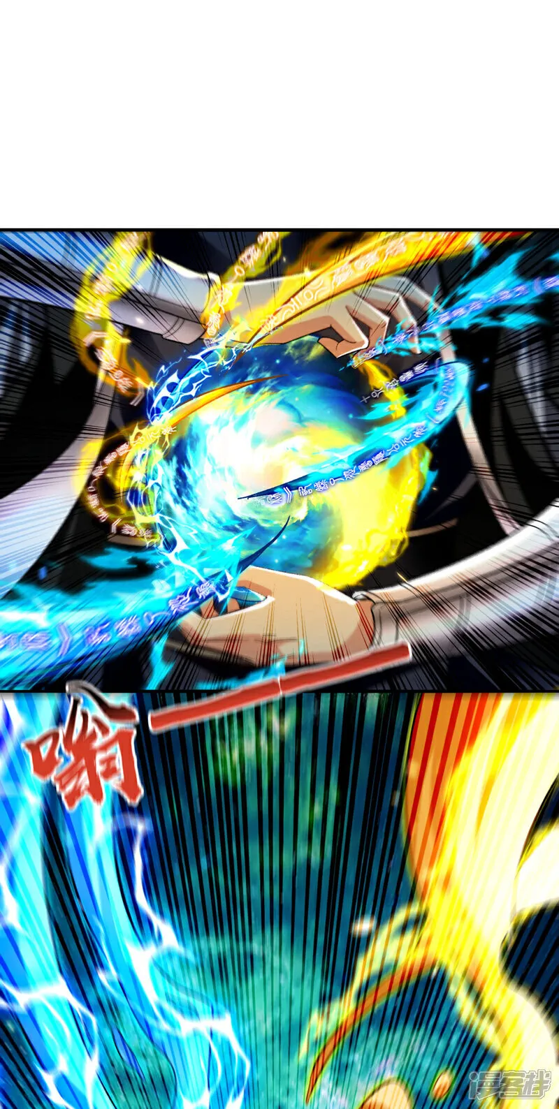 第249话 他是要制霸神界吗？2