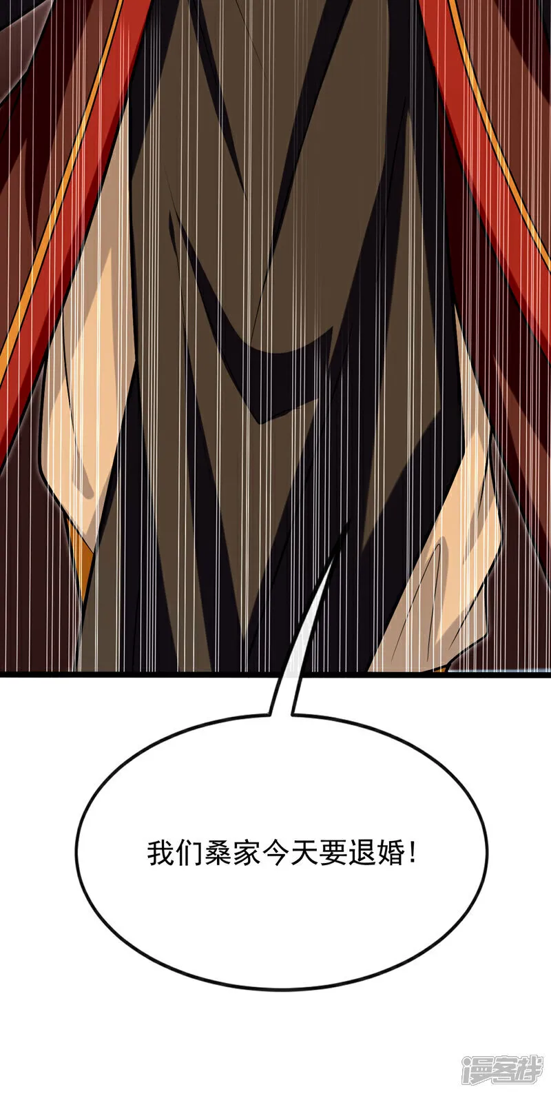 第233话 今日便退婚！17