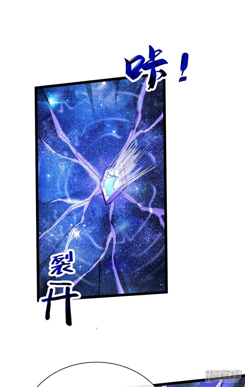 第178话 天道在反噬本座！26