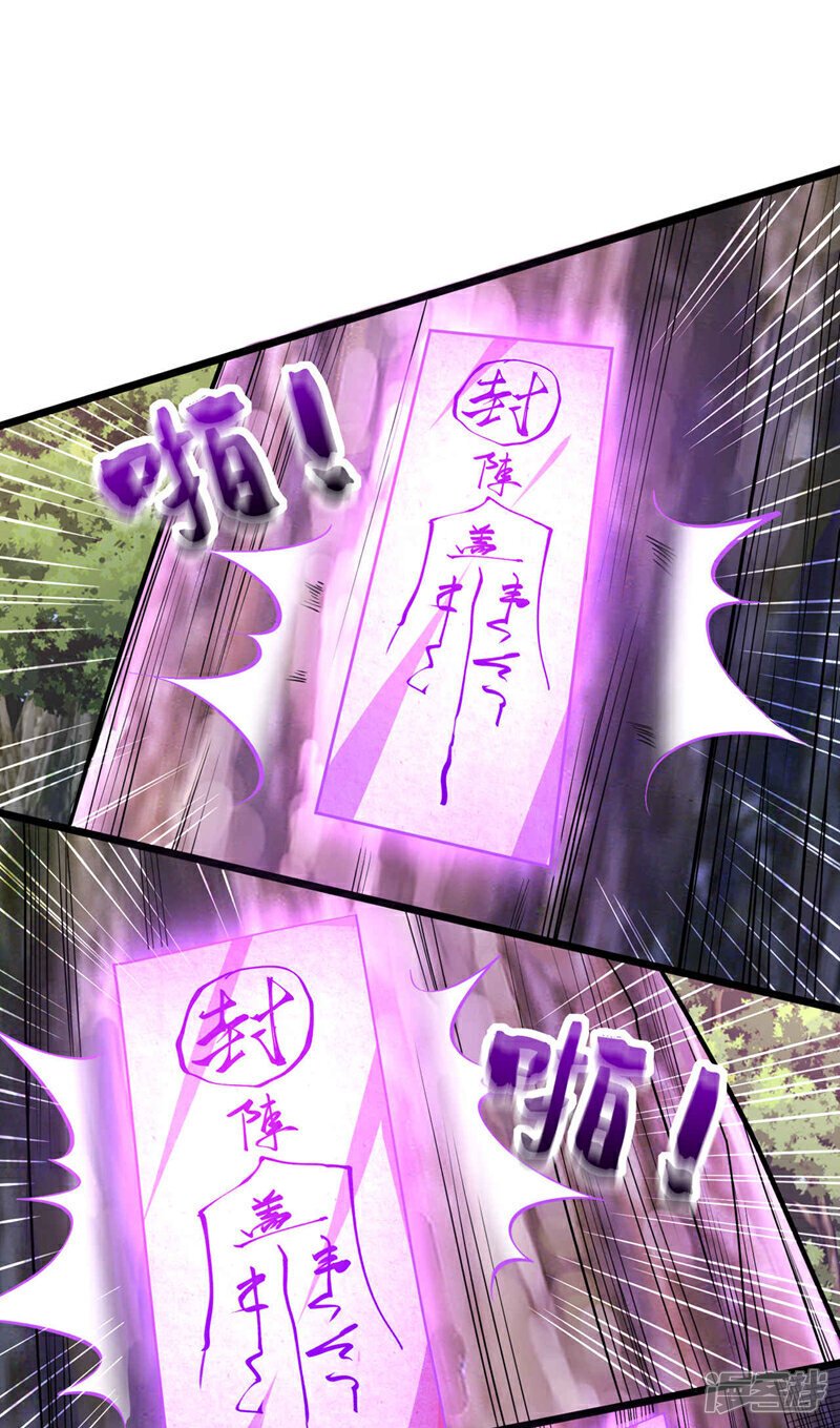 第137话 按捺不住了吗！18