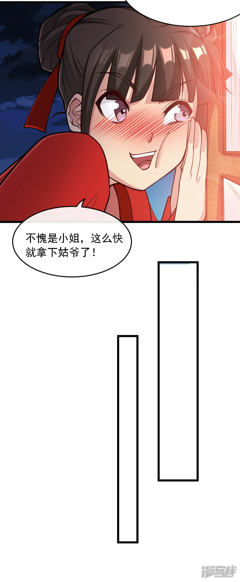 第45话 古玄尘他打进来了！2