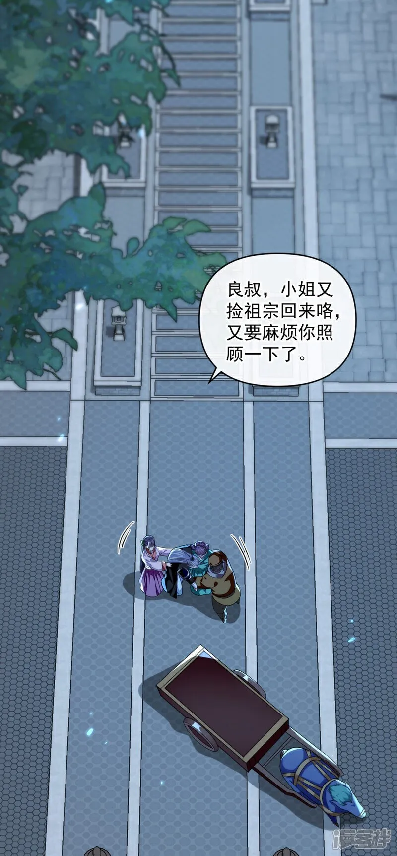第225话 让本座试试威力！26