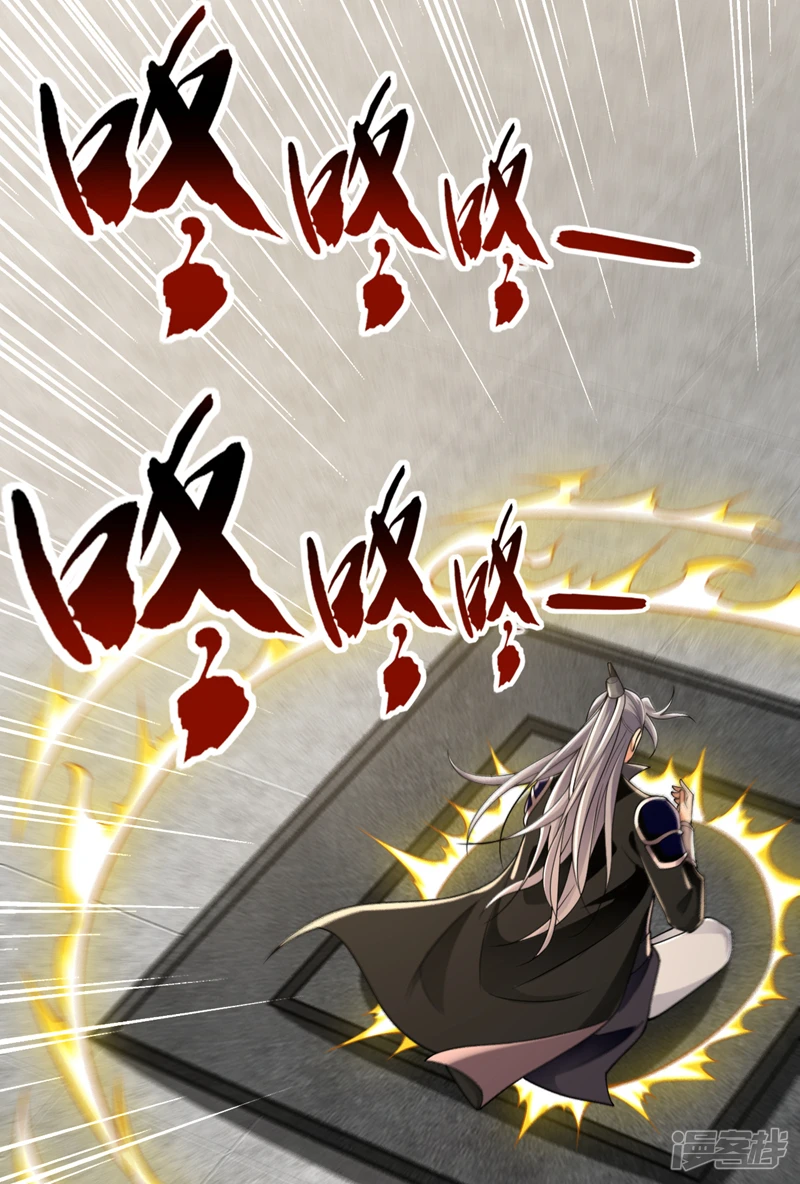 第21话 不想他们有事就靠边站15