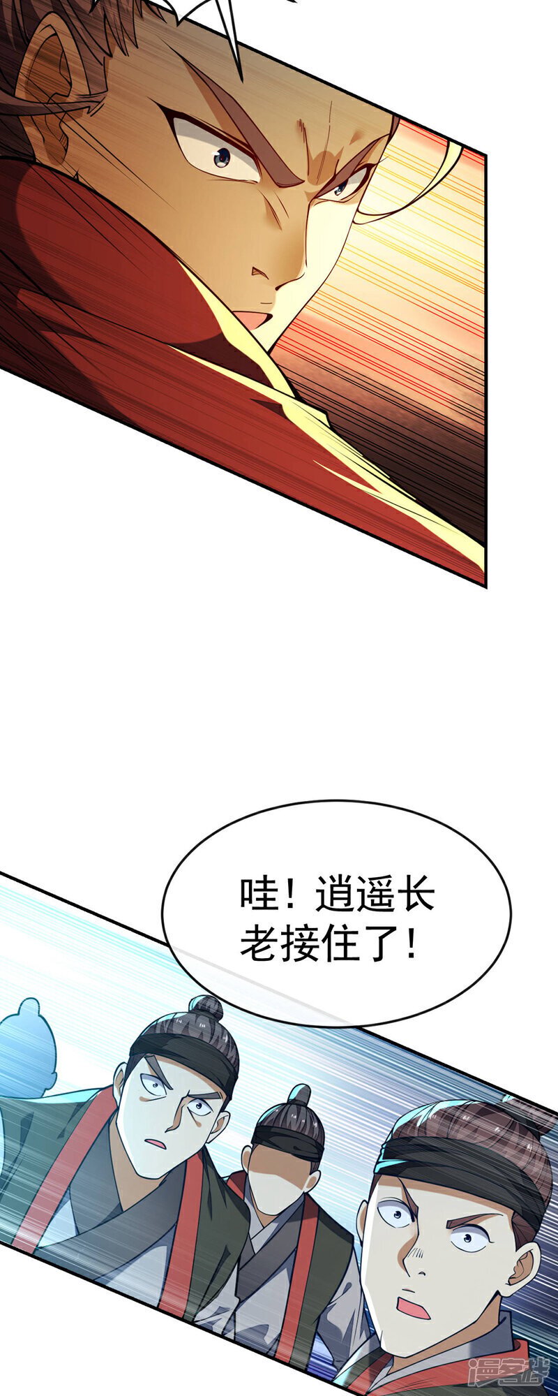 第152话 没丢本座的颜面24