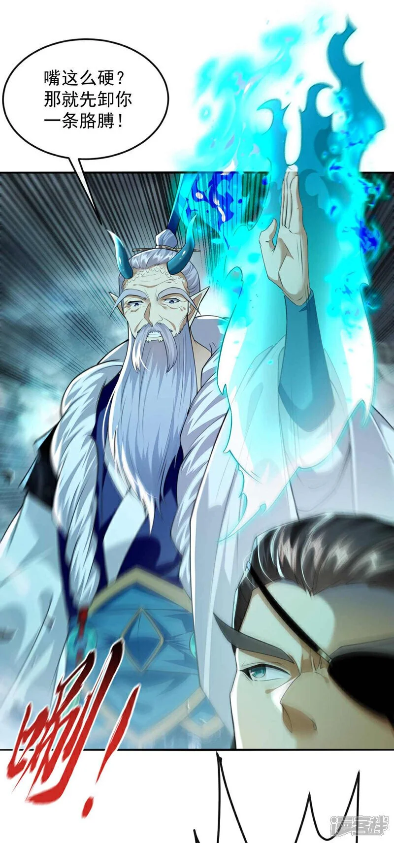 第207话 取你们性命之人！10