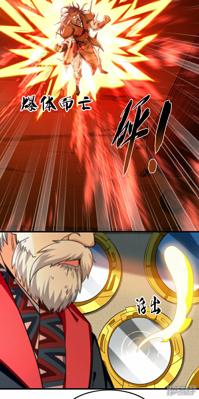 第101话 赌命之行15