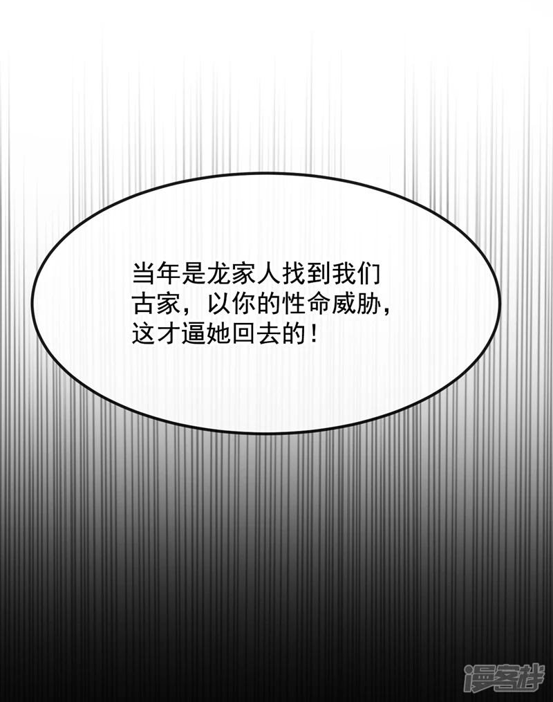 第39话 孩儿来接你们回家22