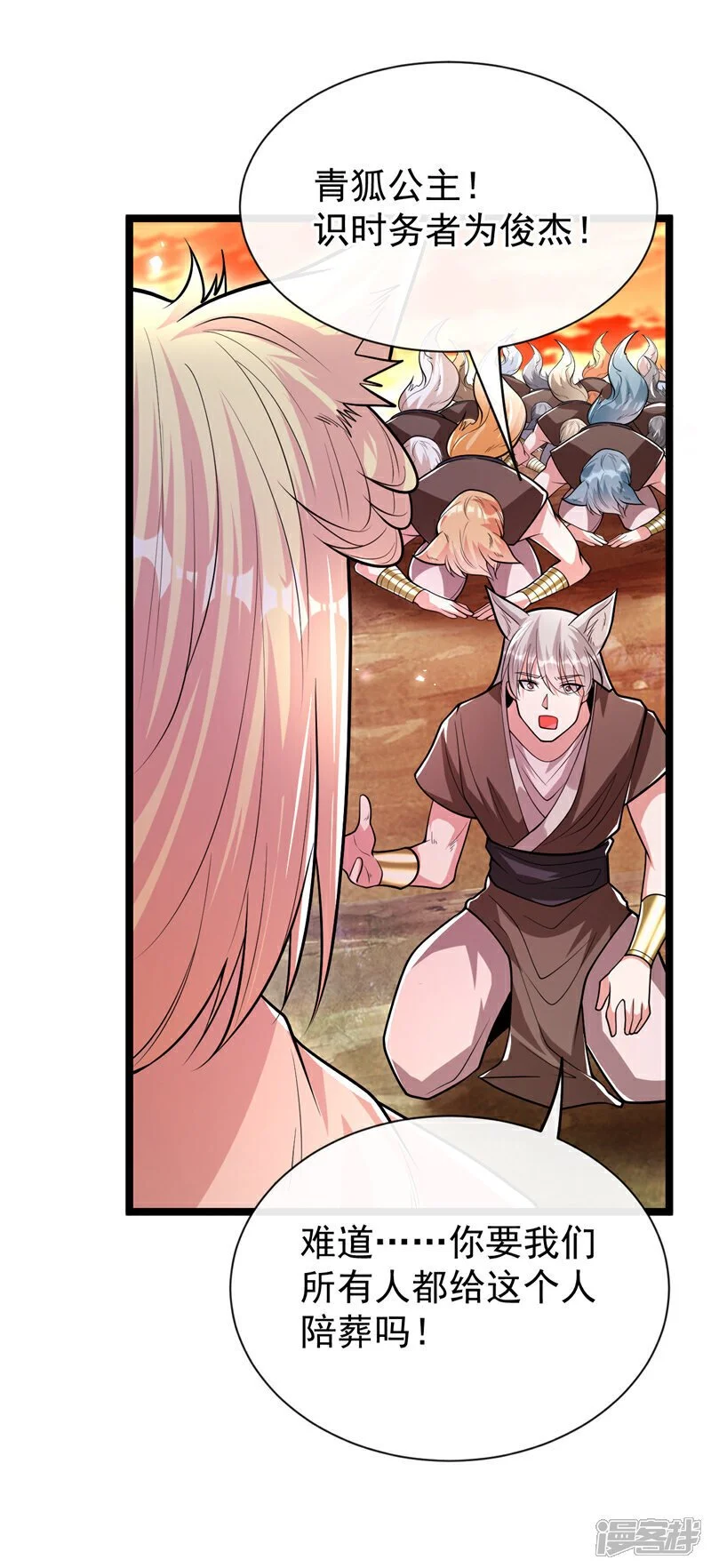 第175话 该结束了！37