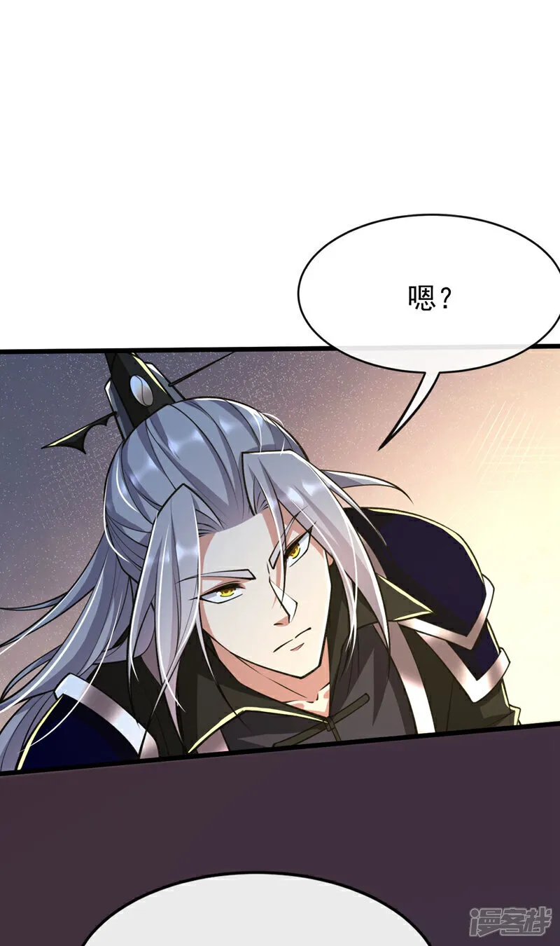 第271话 你要替她报仇？6