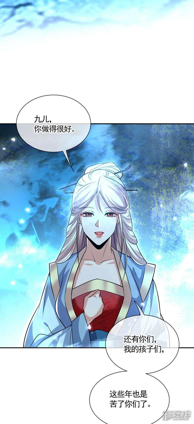 第211话 违者杀无赦！25