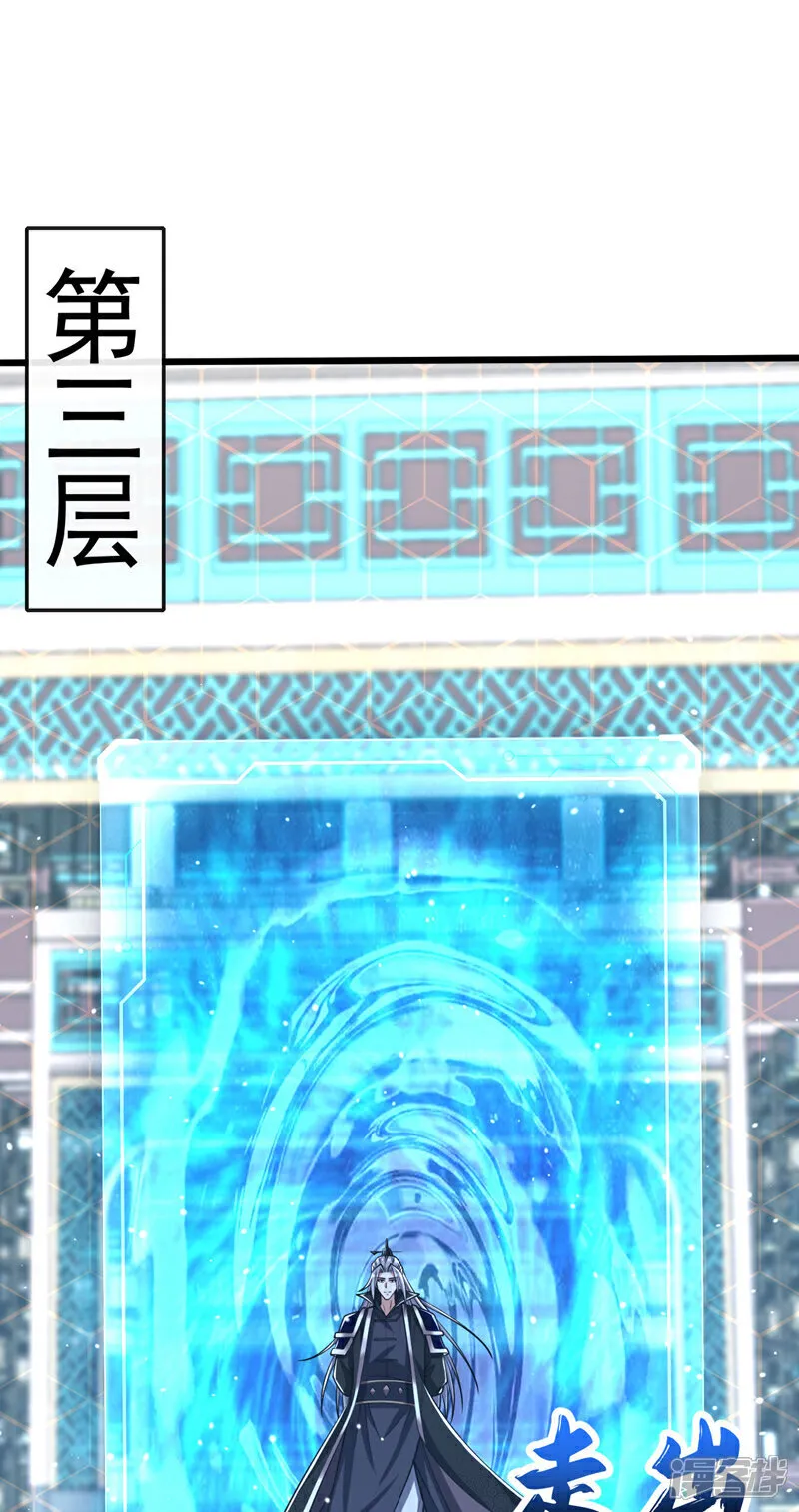 第271话 你要替她报仇？1