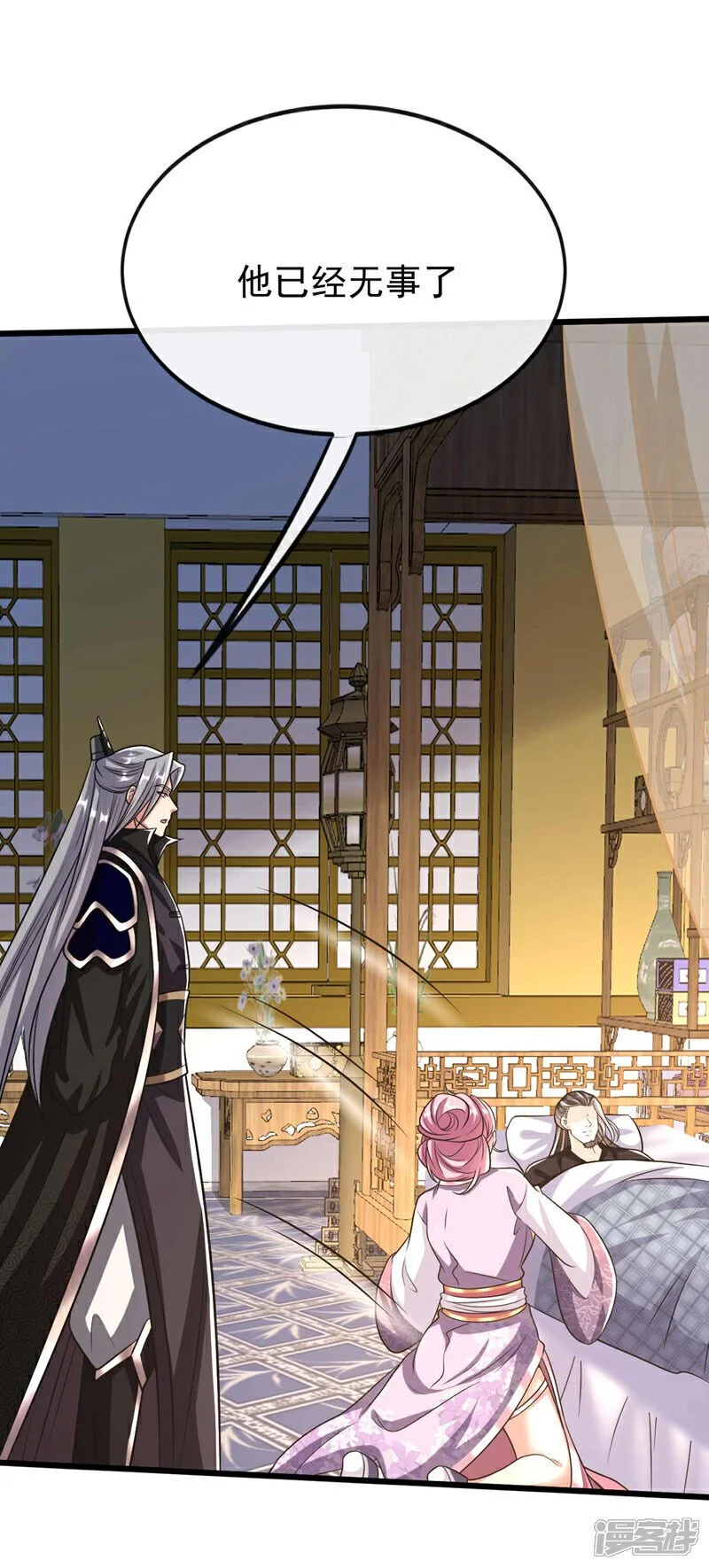 第186话 看看他们有何花招！1
