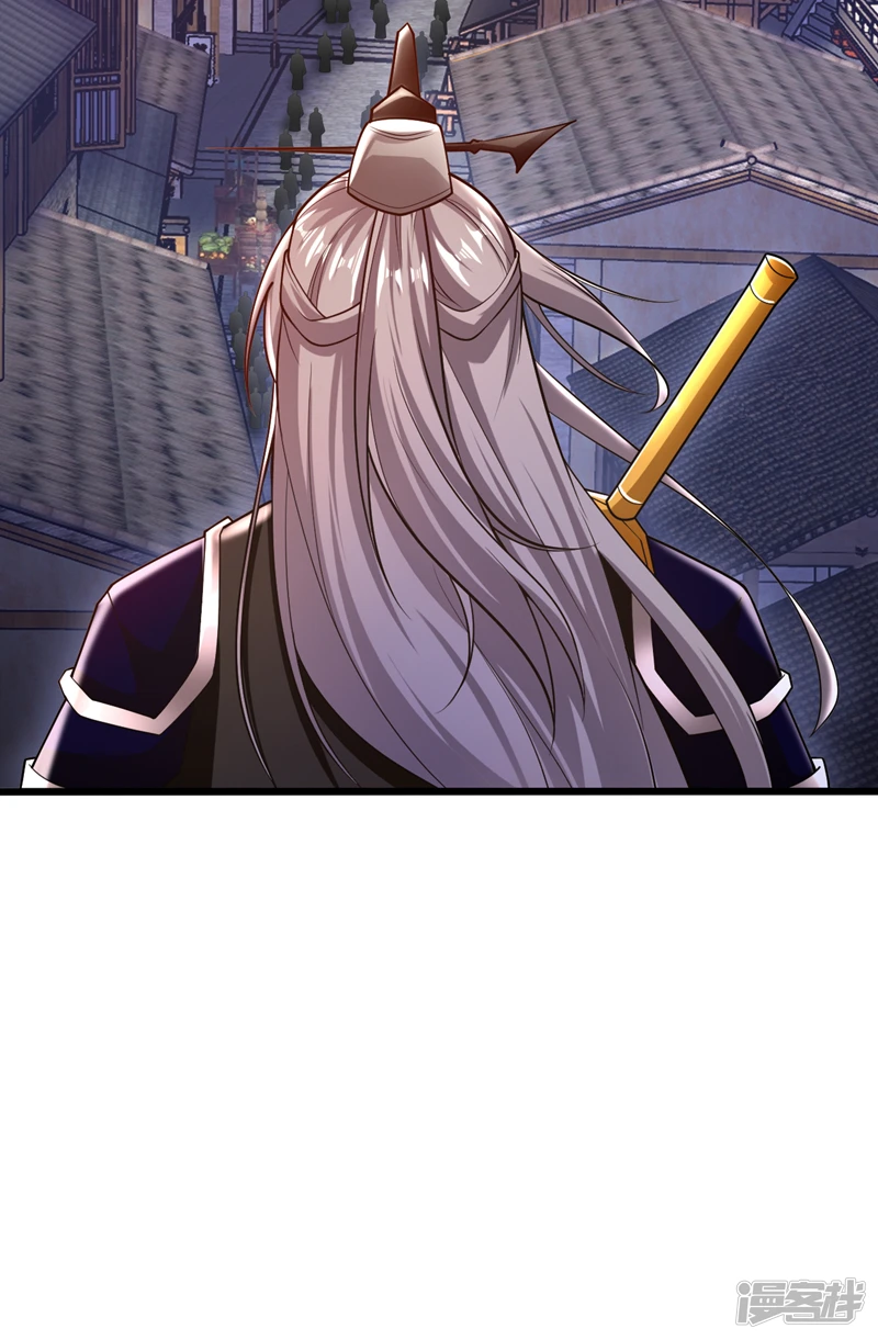 第33话 姑娘可曾见过家父？3