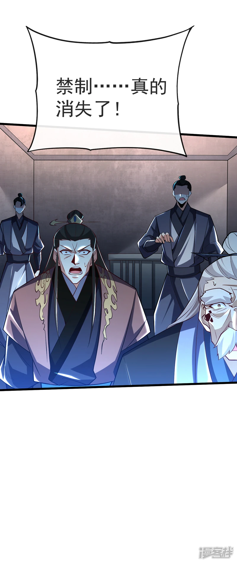 第47话 古圣遗迹！18