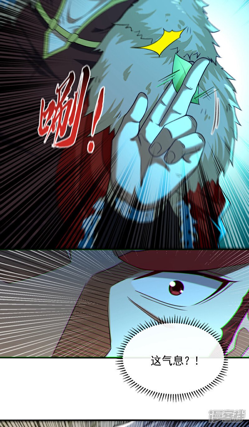 第151话 这股气息…是他！30