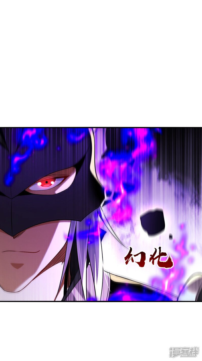 第166话 这正合我意！1
