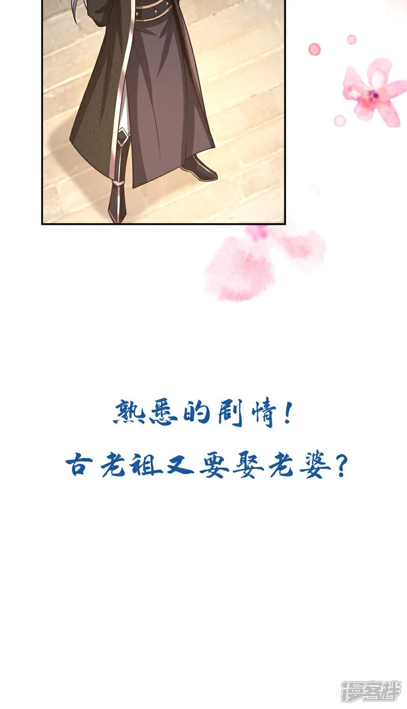 第211话 违者杀无赦！48