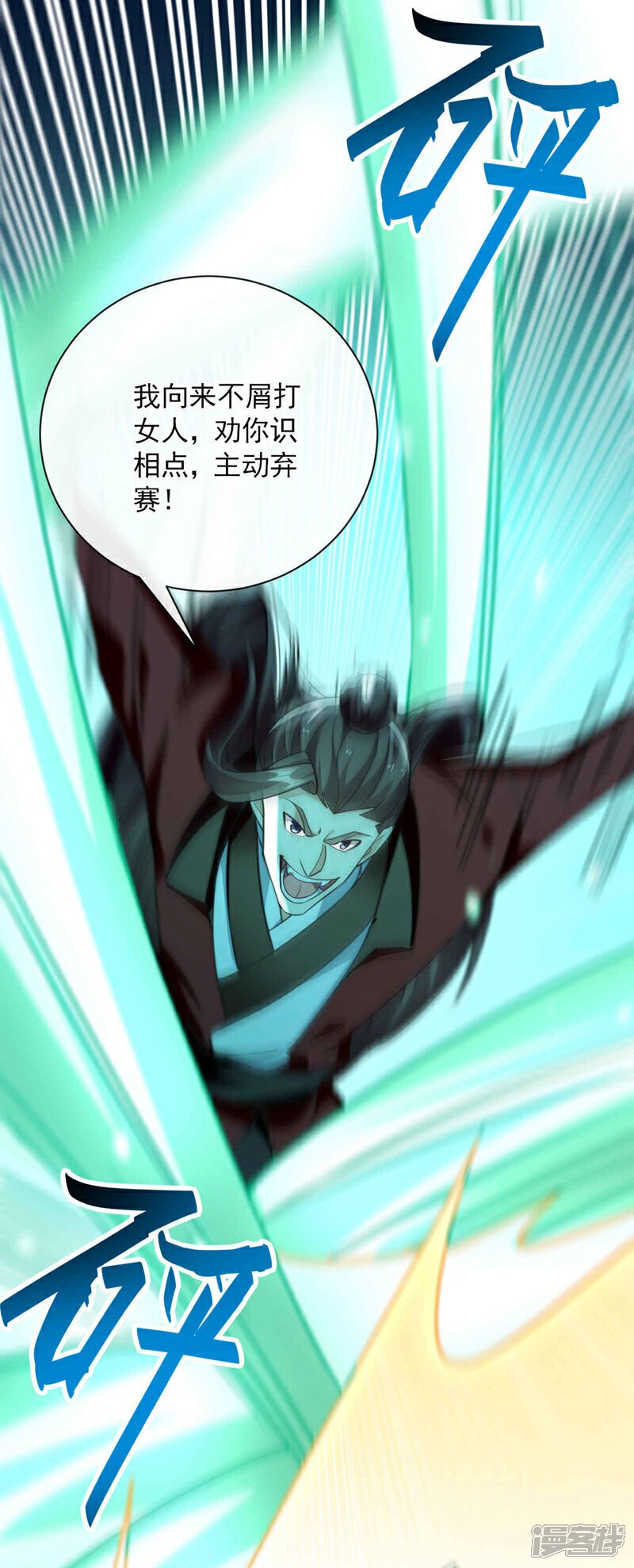 第132话 王者向来独行！18