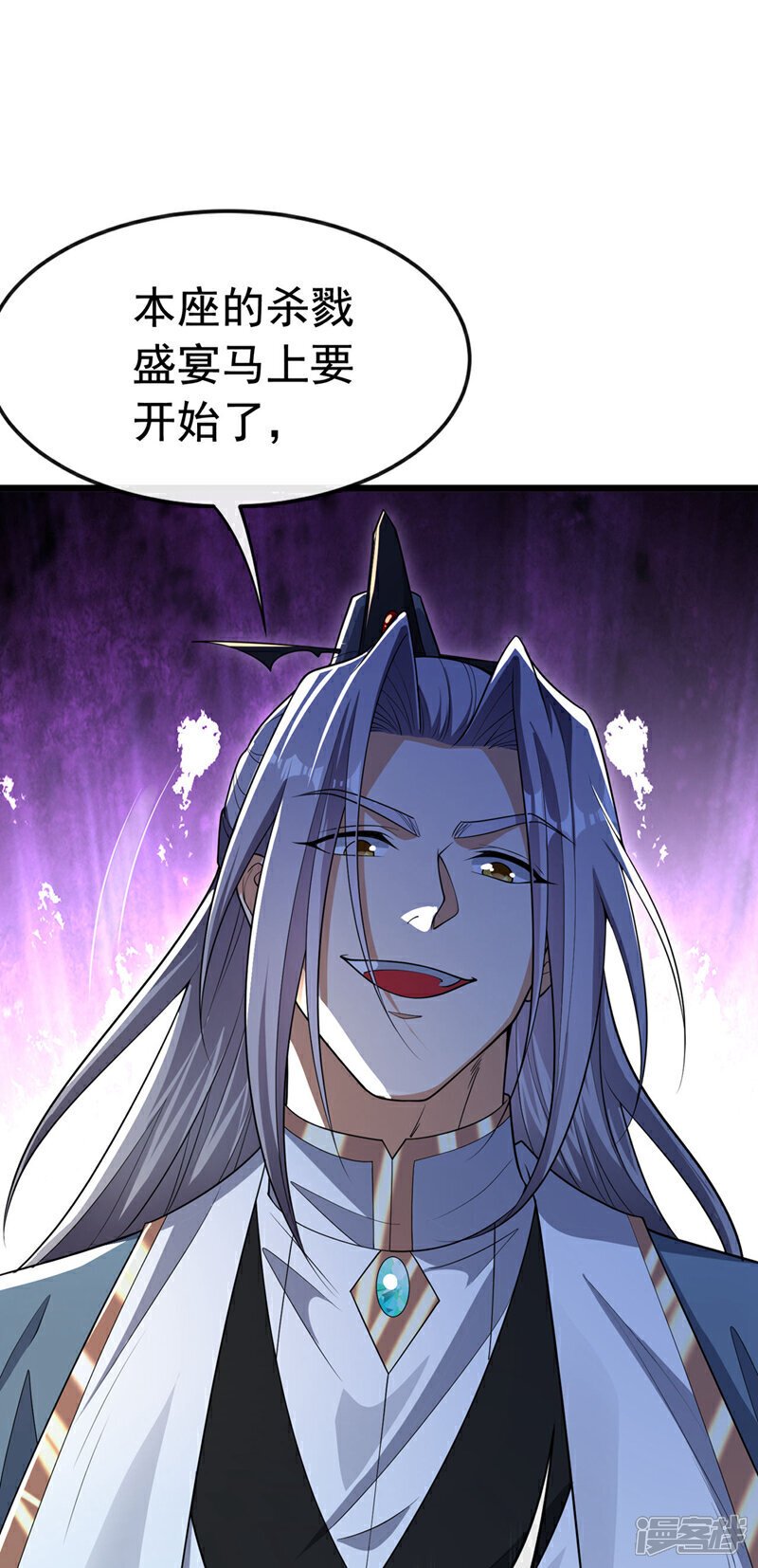 第129话 准备好死了吗？！25