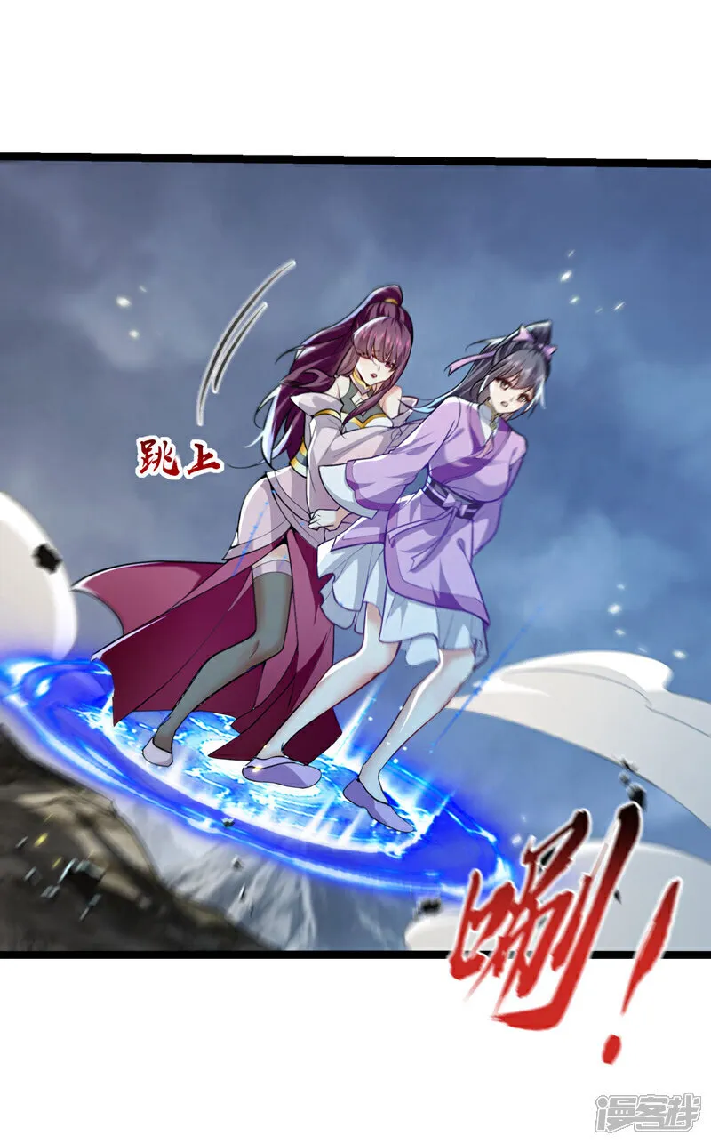 第263话 麻烦…是兽潮！25