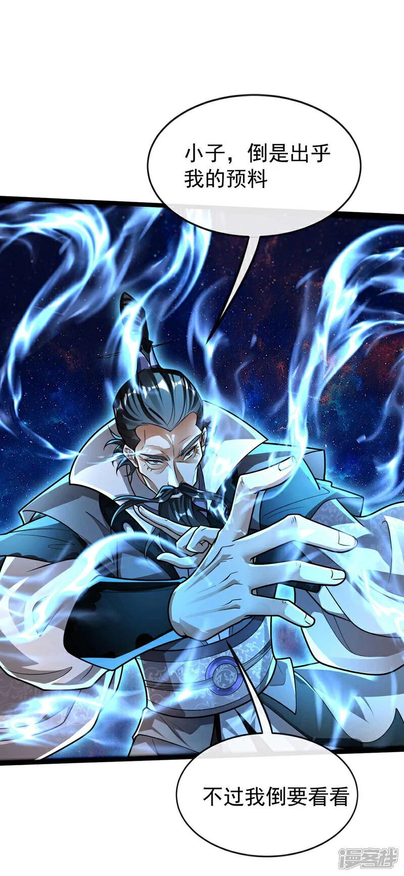 第199话 值得本座一破！24