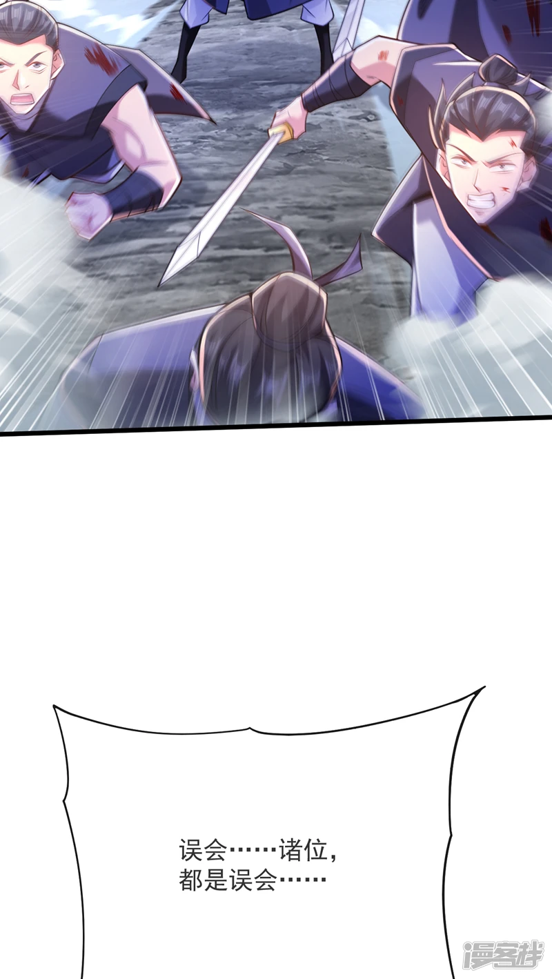 第67话 狗咬狗…有趣！5