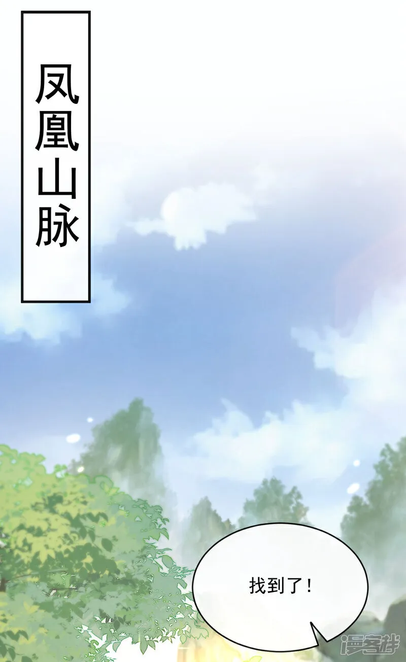 第263话 麻烦…是兽潮！1