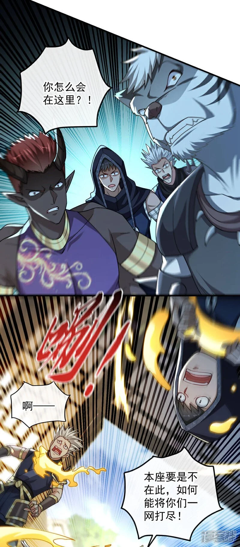 第216话 这可由不得你！29