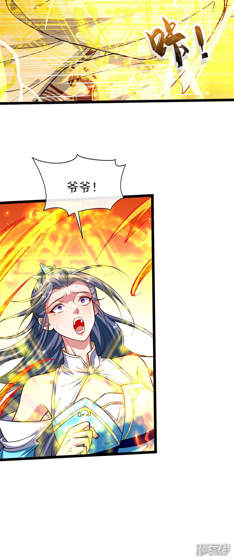 第313话 你在威胁我？40