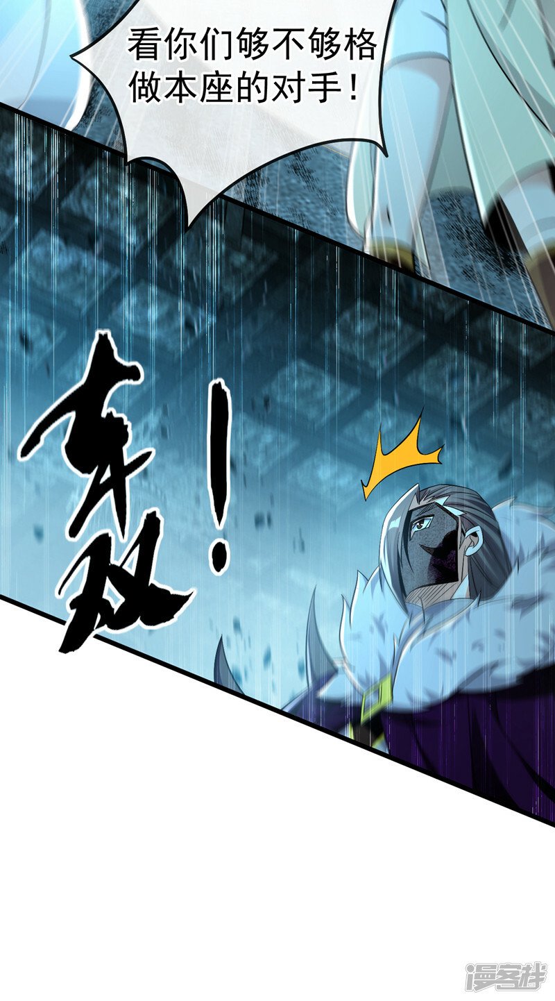 第87话 这才是真正的考验！21