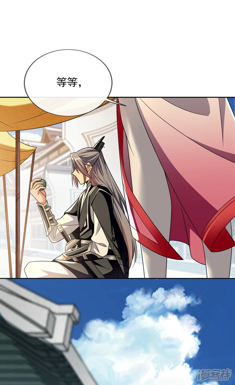 第82话 这里有些不对劲3