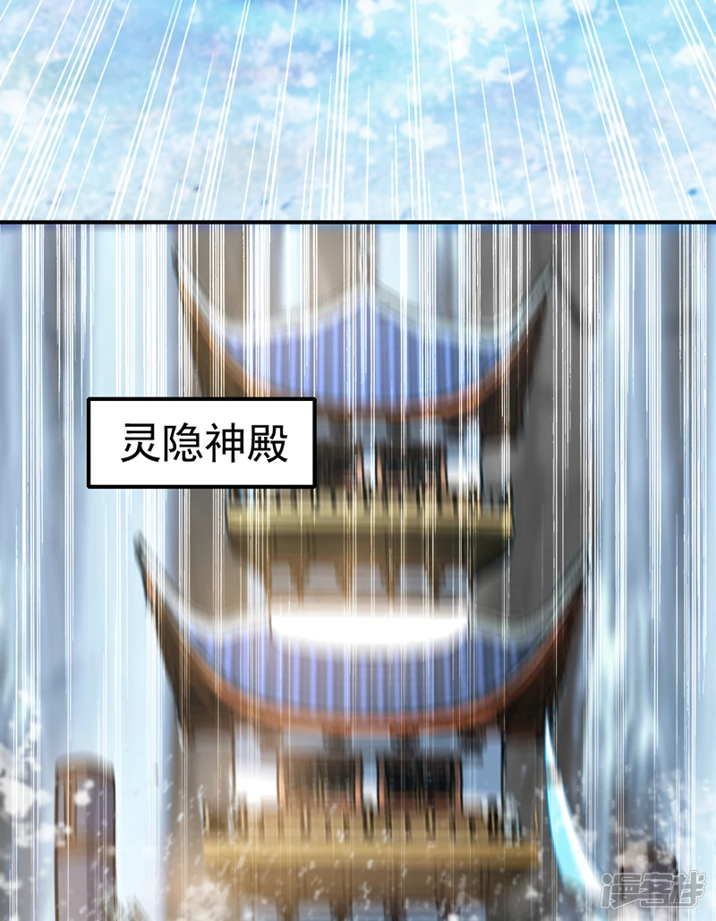 第16话 眼瞎心盲的蠢货！16