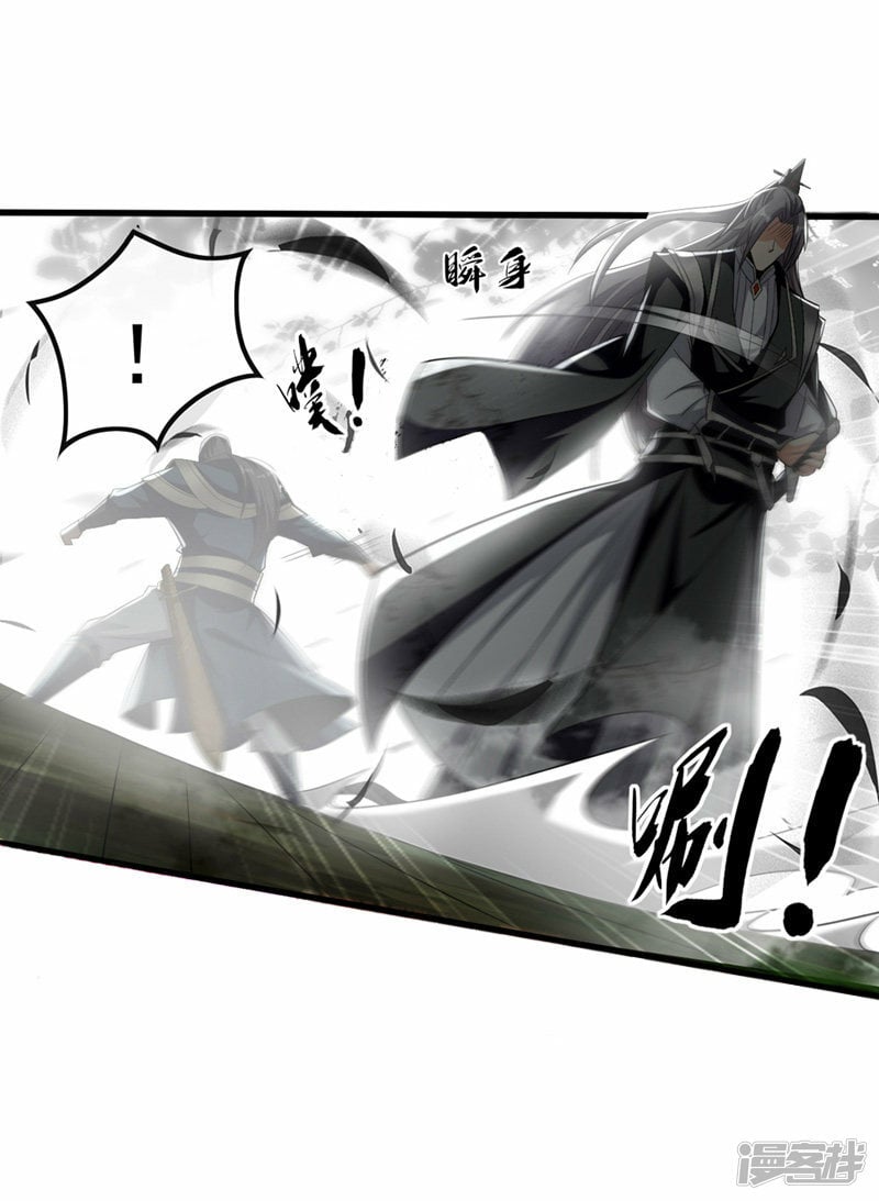 第83话 这里隐藏着秘密3