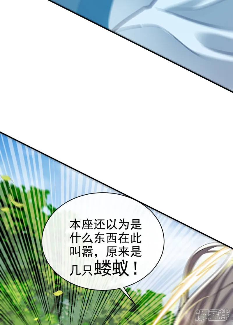 第274话 原来是几只蝼蚁！19