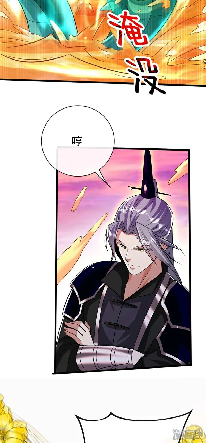 第181话 你凭什么猖狂？！17