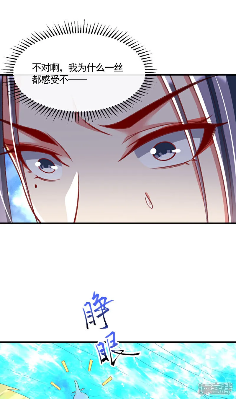 第296话 看看你有几分能耐31
