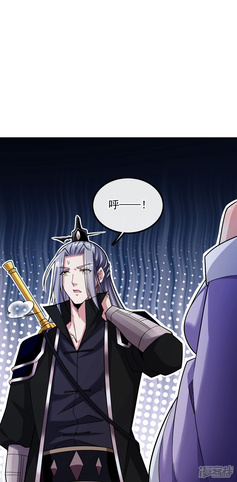 第36话 天罡诀！龙爪拳36