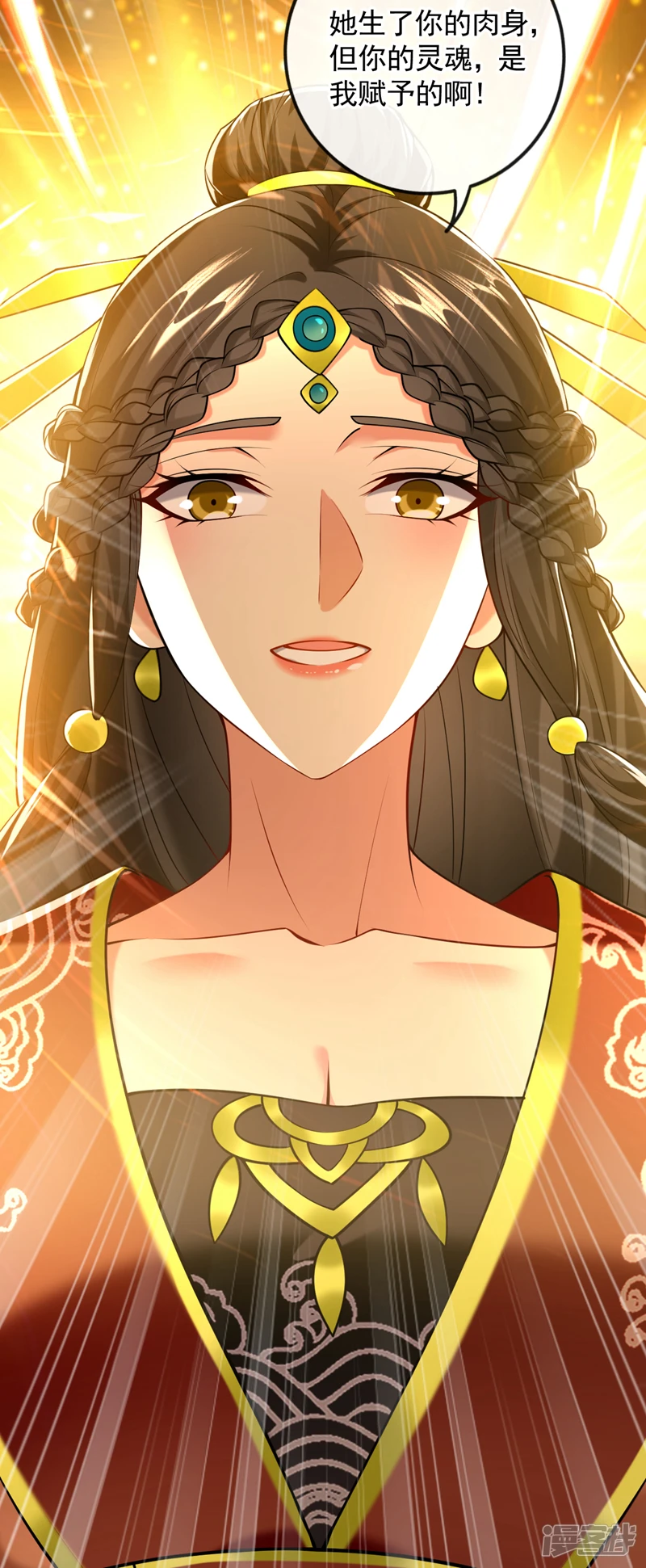 第59话 圣域第九皇子？19