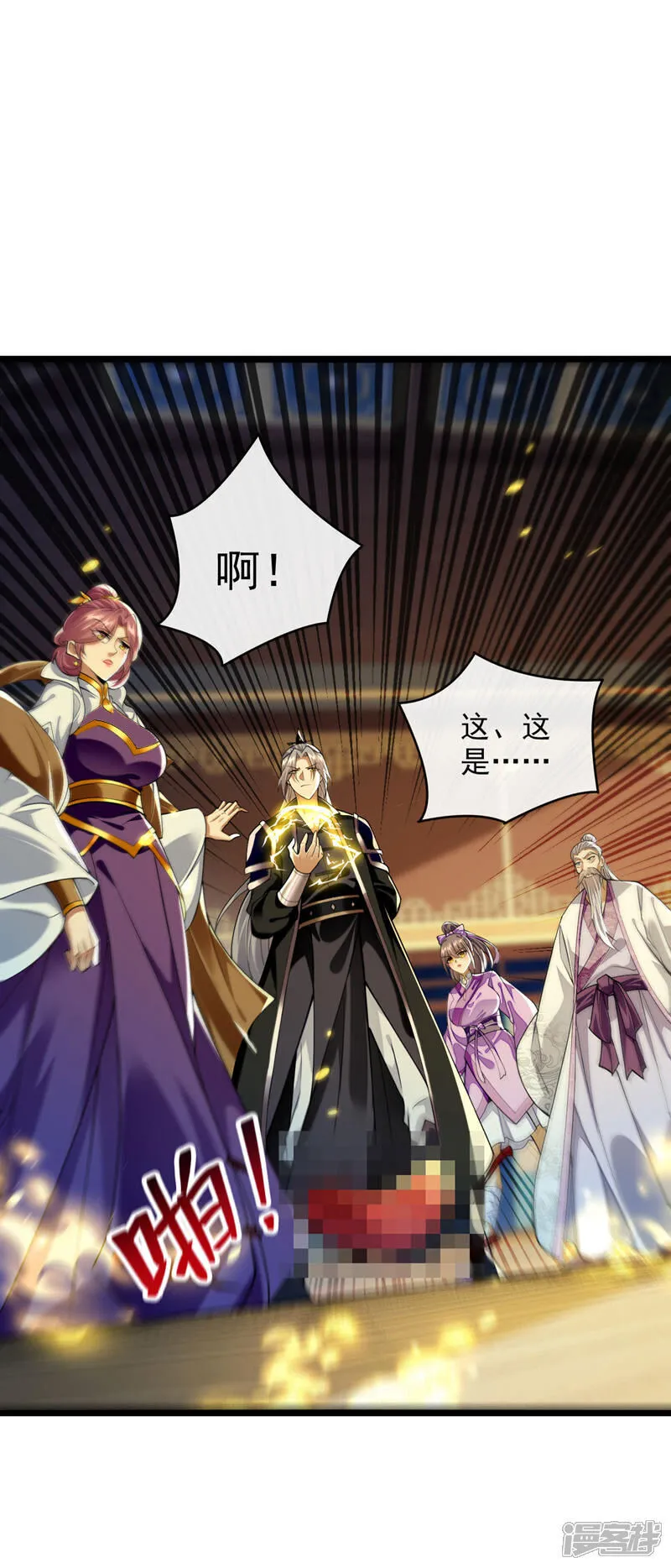 第267话 本座替你们解决！25