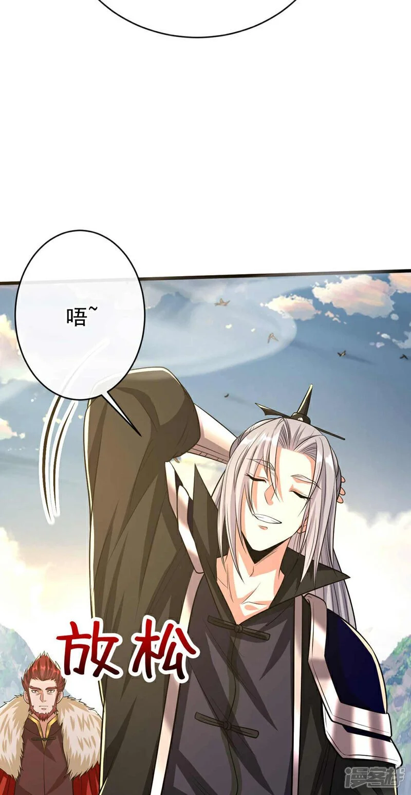 第198话 游戏该结束了！32