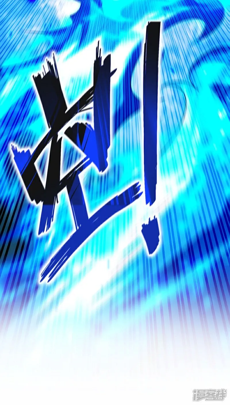 第298话 我又要突破了？！24