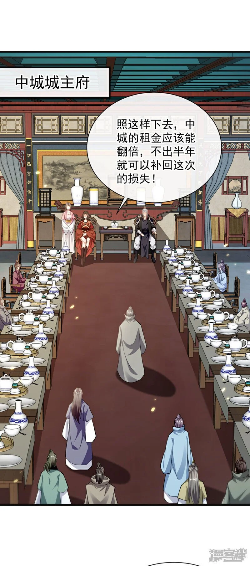第216话 这可由不得你！11