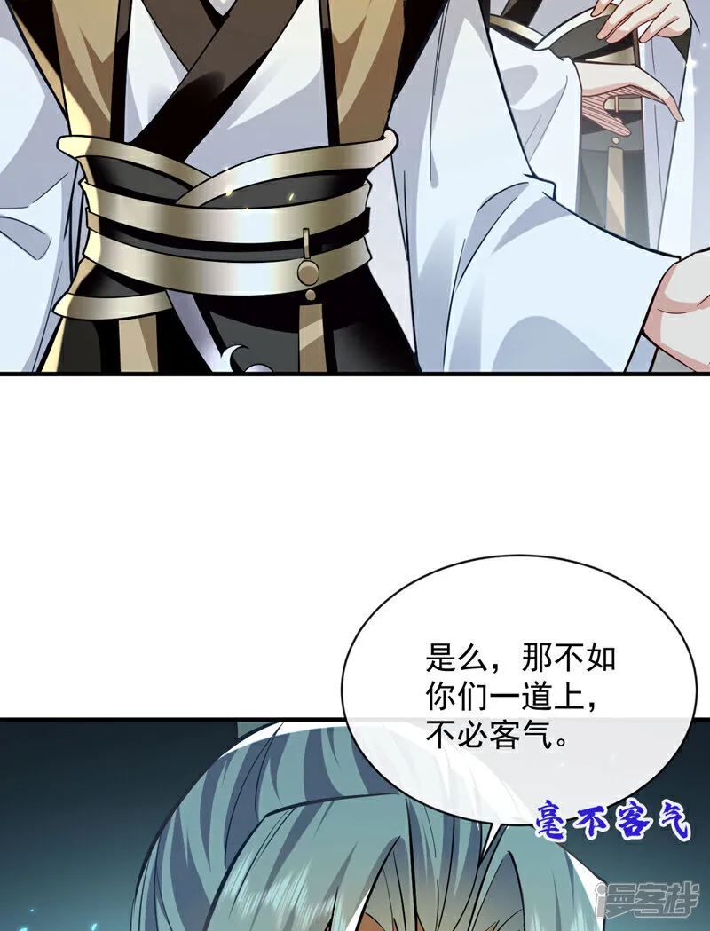 第280话 一剑，仅此而已？45