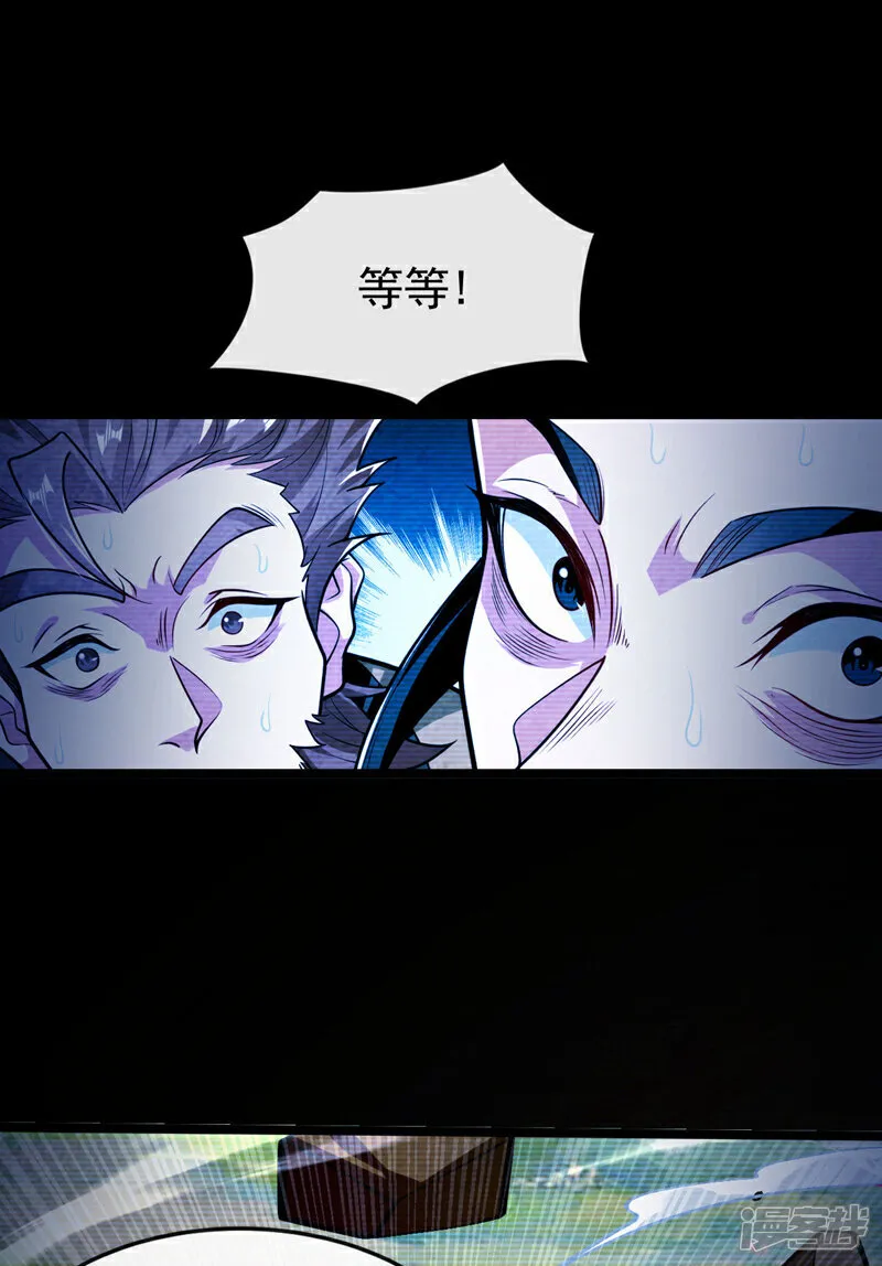 第294话 只是纸老虎罢了！41