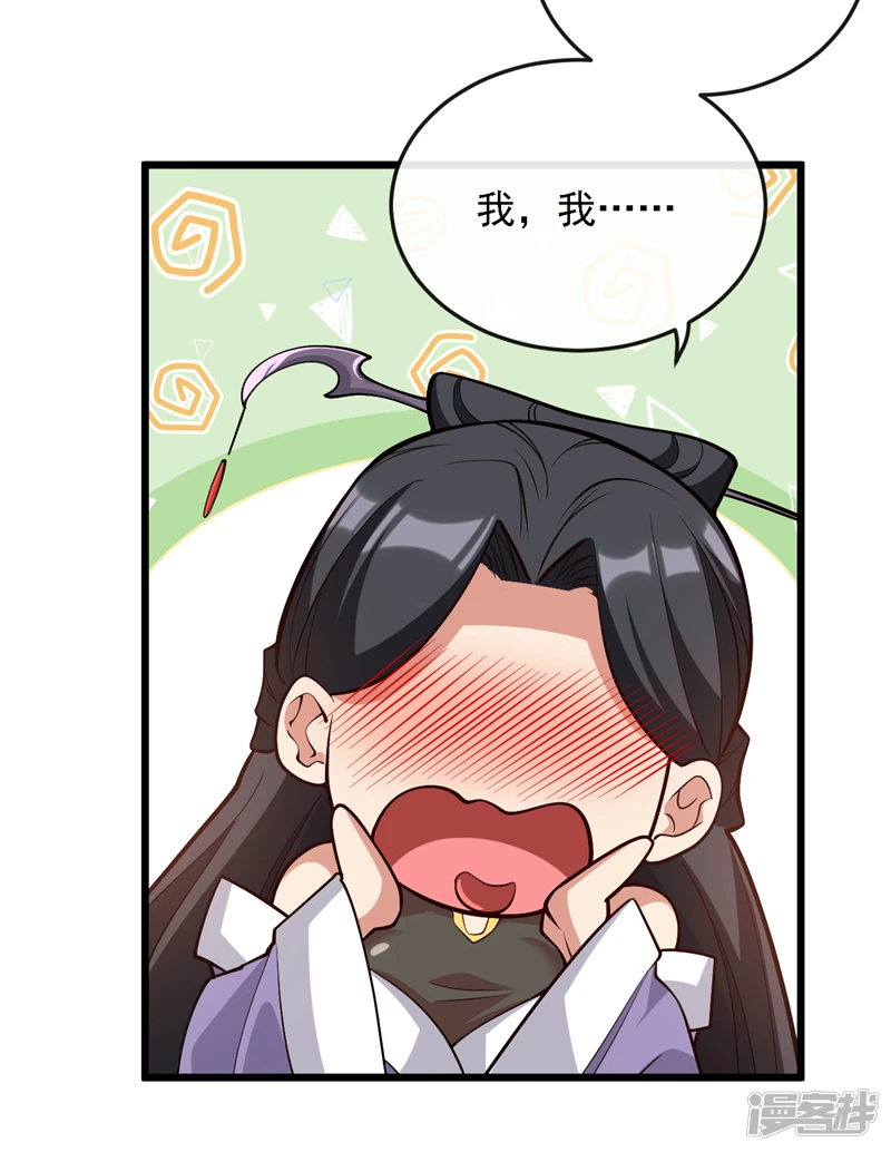 第45话 古玄尘他打进来了！8