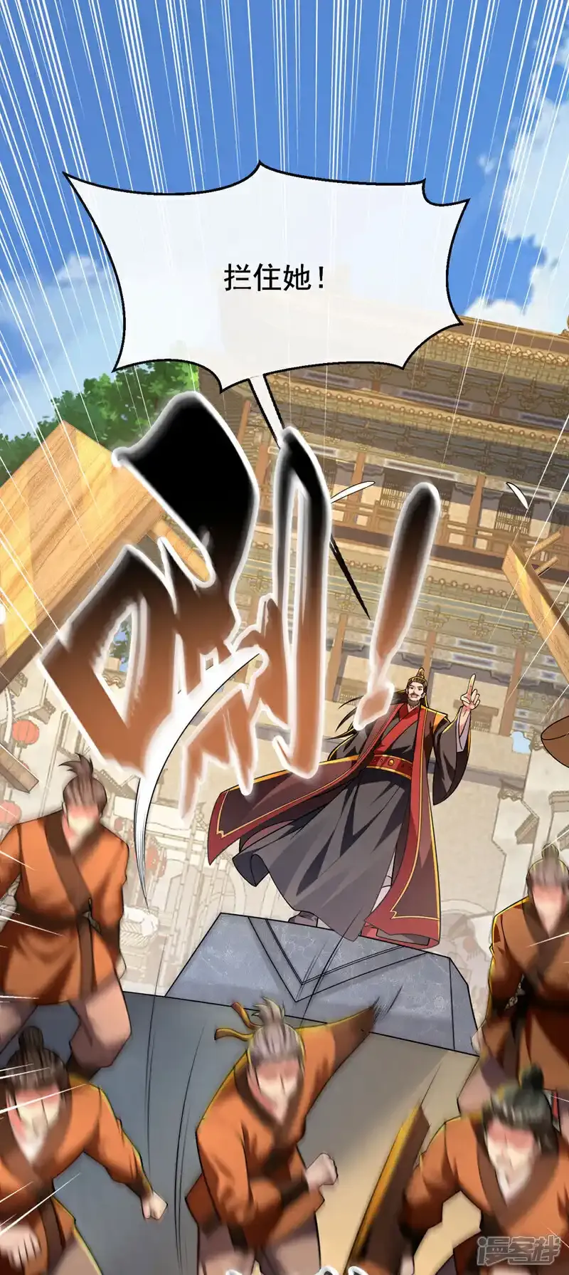 第231话 这小子确实不好惹！41