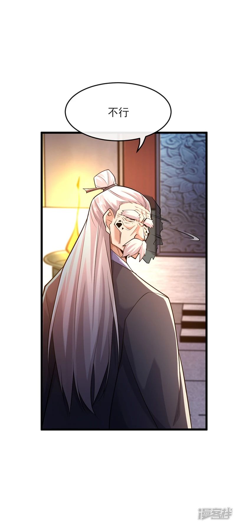 第45话 古玄尘他打进来了！31